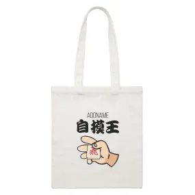 Chinese New Year Gambling Mahjong Zhi Mo King Accessories Canvas Bag