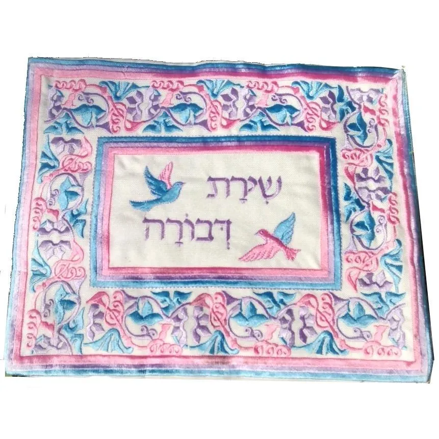 Tallit Bag - Exquisite Embroidery