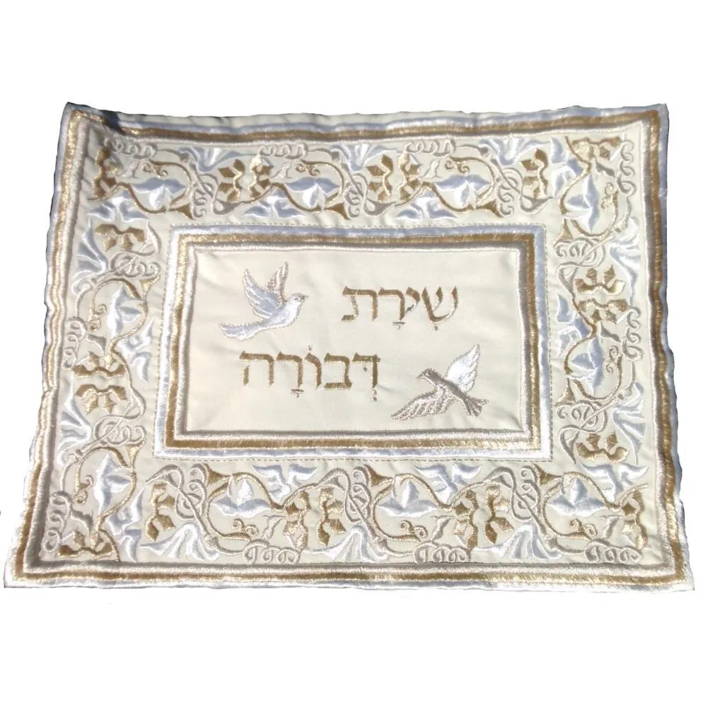 Tallit Bag - Exquisite Embroidery